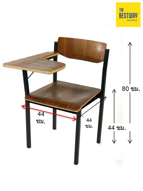 เก้าอี้ ก.01 K03 เก้าอี้แลคเชอร์ เก้าอี้เหล็ก THE BESTWAY เก้าอี้ ก.01 K03 เก้าอี้แลคเชอร์ เก้าอี้เหล็ก THE BESTWAY