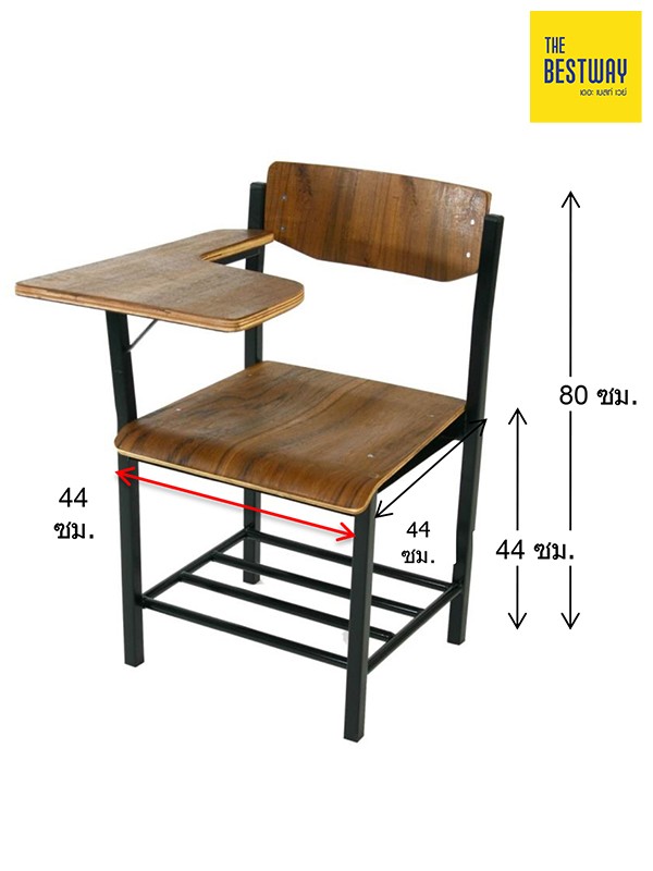 เก้าอี้ ก.03 มีชั้นวางของ K03SS เก้าอี้แลคเชอร์ เก้าอี้เหล็ก THE BESTWAY
