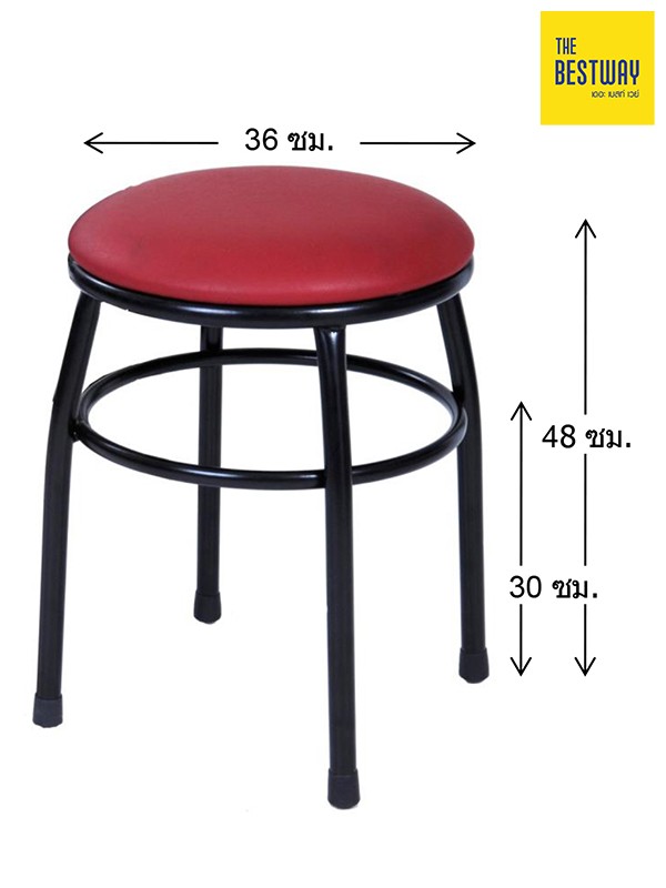 เก้าอี้แฟนตี้หน้าเบาะ (ใหญ่) FC005 เก้าอี้ไม่มีพนักพิง เก้าอี้เหล็ก THE BESTWAY เก้าอี้แฟนตี้หน้าเบาะ (ใหญ่) FC005 เก้าอี้ไม่มีพนักพิง เก้าอี้เหล็ก THE BESTWAY