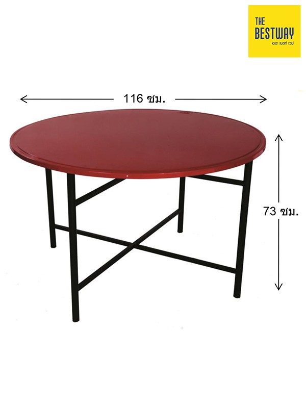 โต๊ะกลมหน้าเหล็กขาแยก CRT46 โต๊ะกลม หน้าเหล็ก โต๊ะกลม THE BESTWAY