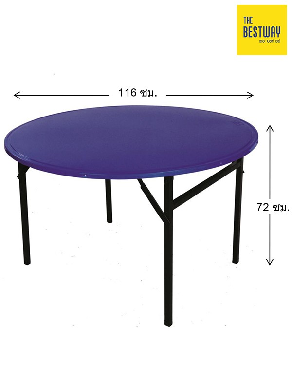 โต๊ะกลมหน้าเหล็กขาซ่อน FRS46 โต๊ะกลม หน้าเหล็ก โต๊ะกลม THE BESTWAY