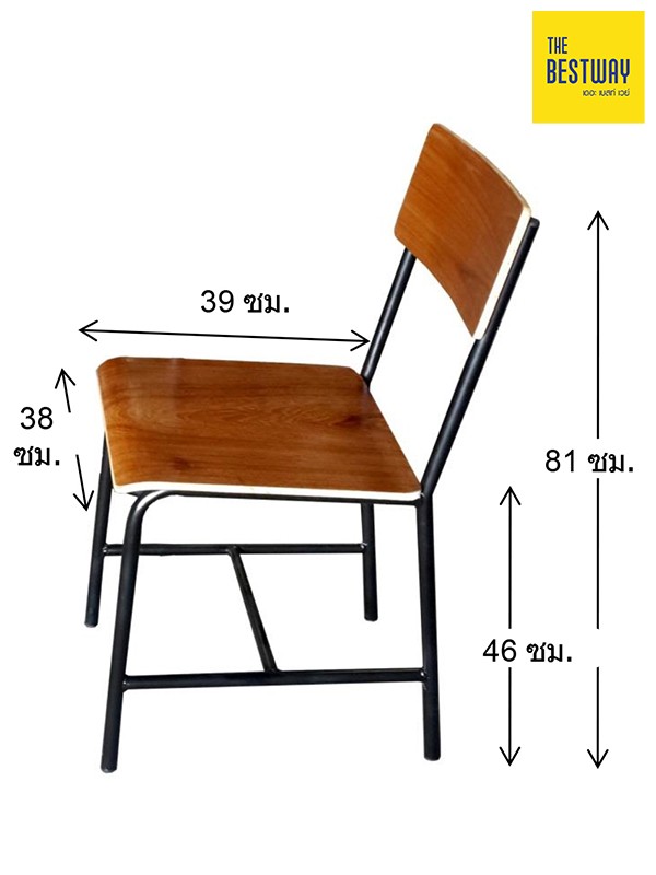 เก้าอี้นักเรียน (เหล็กกลม) C8 เก้าอี้แลคเชอร์ เก้าอี้เหล็ก THE BESTWAY