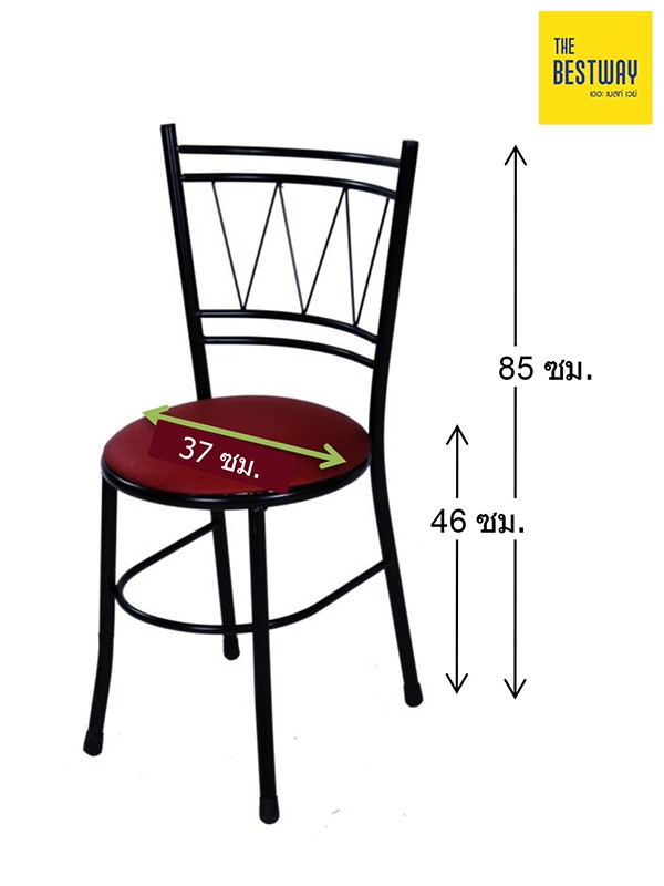 เก้าอี้คาเฟ่ FMO 180 เก้าอี้มีพนักพิง เก้าอี้เหล็ก THE BESTWAY