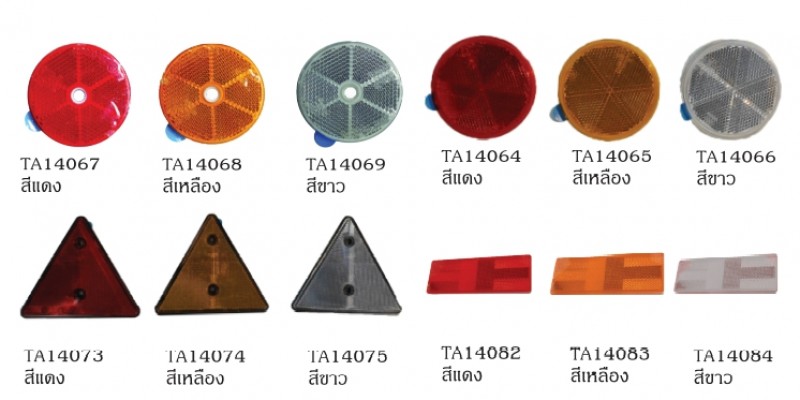 ไฟติดหลังคารถบรรทุกน้ำ ไฟและไซเรน อุปกรณ์จราจร THE BESTWAY ไฟติดหลังคารถบรรทุกน้ำ ไฟและไซเรน อุปกรณ์จราจร THE BESTWAY