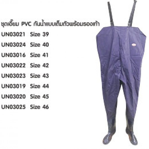 ชุดเอี้ยมกันน้ำ อุปกรณ์อื่นๆ อุปกรณ์ทางน้ำ THE BESTWAY ชุดเอี้ยมกันน้ำ อุปกรณ์อื่นๆ อุปกรณ์ทางน้ำ THE BESTWAY