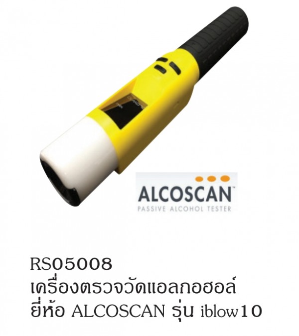 เครื่องตรวจวัดแอลกอฮอล์ อุปกรณ์อื่นๆ อุปกรณ์ทางน้ำ THE BESTWAY เครื่องตรวจวัดแอลกอฮอล์ อุปกรณ์อื่นๆ อุปกรณ์ทางน้ำ THE BESTWAY
