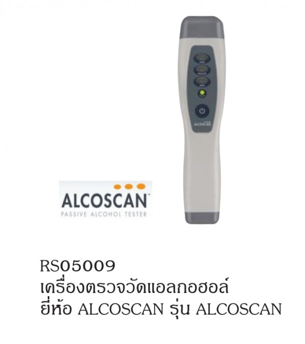 เครื่องตรวจวัดแอลกอฮอล์ อุปกรณ์อื่นๆ อุปกรณ์ทางน้ำ THE BESTWAY เครื่องตรวจวัดแอลกอฮอล์ อุปกรณ์อื่นๆ อุปกรณ์ทางน้ำ THE BESTWAY