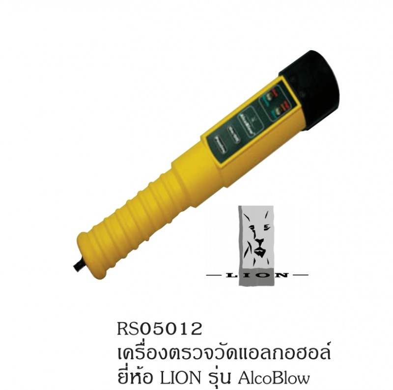 เครื่องตรวจวัดแอลกอฮอล์ อุปกรณ์อื่นๆ อุปกรณ์ทางน้ำ THE BESTWAY เครื่องตรวจวัดแอลกอฮอล์ อุปกรณ์อื่นๆ อุปกรณ์ทางน้ำ THE BESTWAY