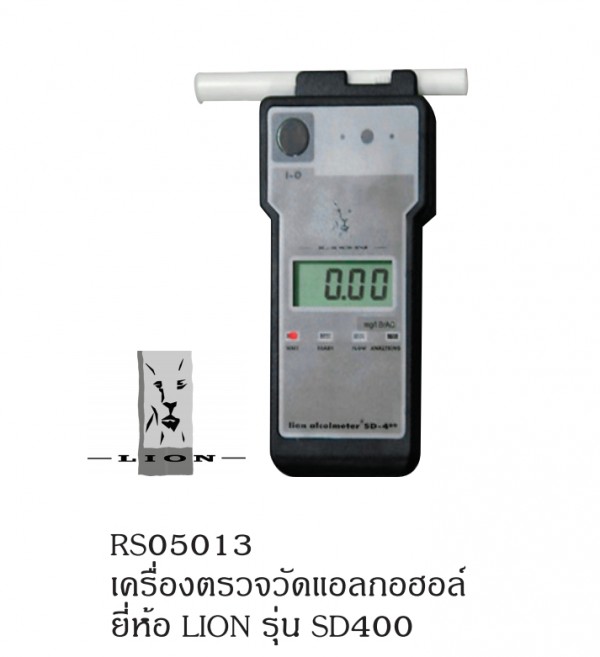 เครื่องตรวจวัดแอลกอฮอล์ อุปกรณ์อื่นๆ อุปกรณ์ทางน้ำ THE BESTWAY เครื่องตรวจวัดแอลกอฮอล์ อุปกรณ์อื่นๆ อุปกรณ์ทางน้ำ THE BESTWAY