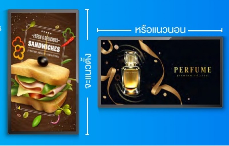 RAZR WALL MOUNTED จอสื่อประชาสัมพันธ์ดิจิตอล จอพรีเซนเทชั่น Presentation THE BESTWAY RAZR WALL MOUNTED จอสื่อประชาสัมพันธ์ดิจิตอล จอพรีเซนเทชั่น Presentation THE BESTWAY