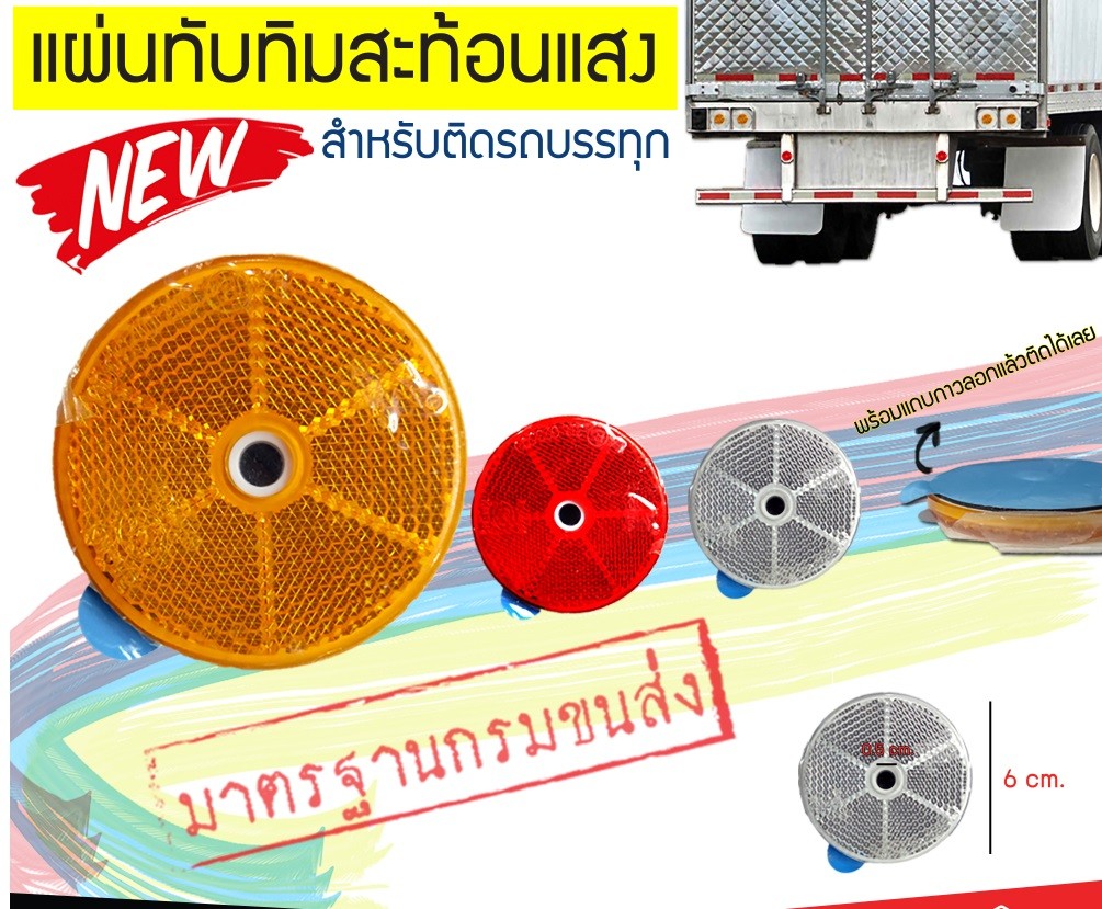 ไฟติดหลังคารถบรรทุกน้ำ ไฟติดหลังคารถบรรทุกน้ำ